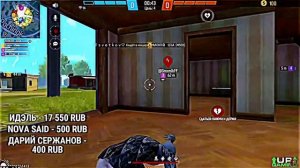 Реакция Имаджи и Марса на мою игру| ИГРАЮ С ЧИТАМИ?| FREE FIRE🫣