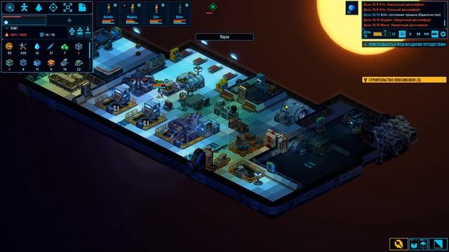 Нападение Пиратов ✦Space Haven✦ #4 смотреть онлайн