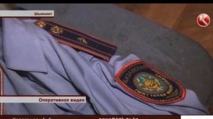 Чимкент / Шымкент / Неудачное свидание