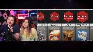 Сколько Ты Здесь Продержишься? | РЕАКЦИЯ на Мир Сравнений