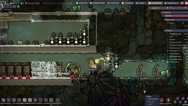 Oxygen Not Included Spaced out!!! вновь на астероид! (2 сезон) #1 смотреть онлайн