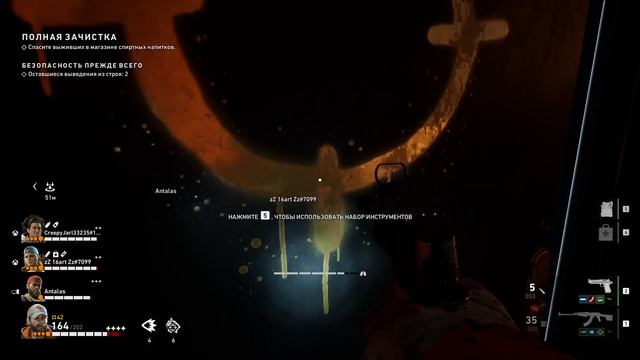 Back 4 Blood || И снова как в старые добрые (Весь первый акт) смотреть онлайн