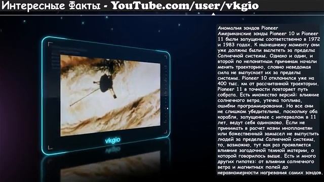 6 Научных загадок, которым нет объяснения Интересные факты смотреть онлайн