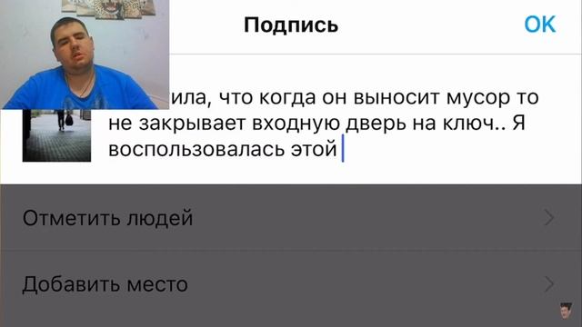 Реакция на Притворяюсь своим СТАЛКЕР-аккаунтом [TheBrianMaps] смотреть онлайн