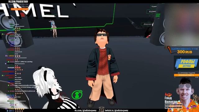 Вертушка Газманова - веганский секрет Valakas VRCHAT смотреть онлайн