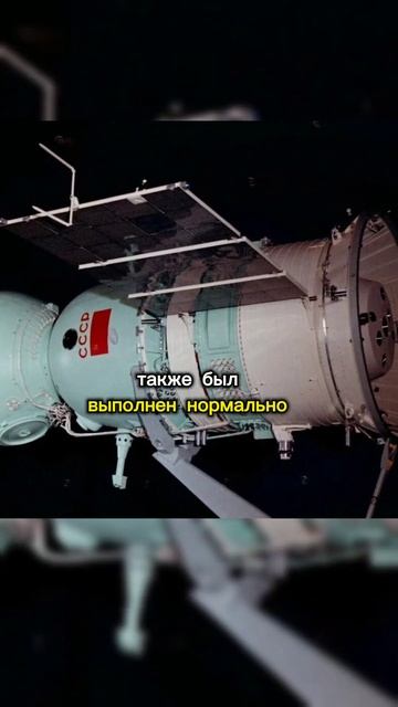 Космическая катастрофа Владимира Комарова #история смотреть онлайн