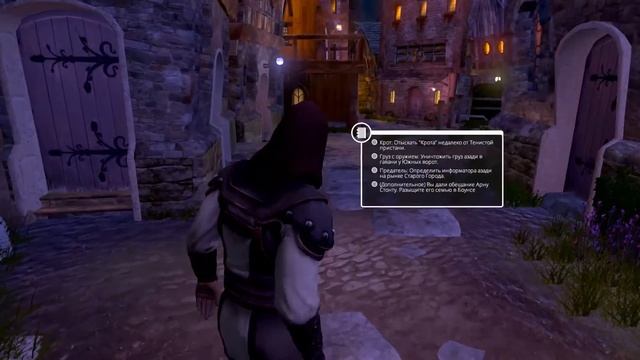 Dreamfall Chapters: book 2 #2 [Меркурия] смотреть онлайн