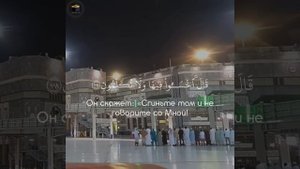 Чтец шейх Сауд аш Шурейм сура Верующие 106-109