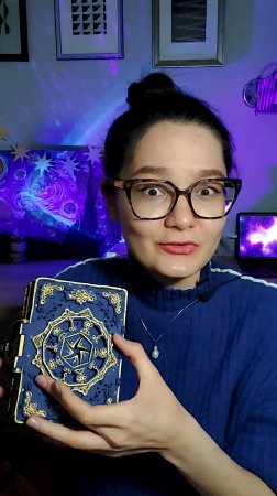Магическая шкатулка для цацок 🔮🗃