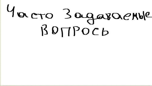 АББРЕВИАЦИЯ
