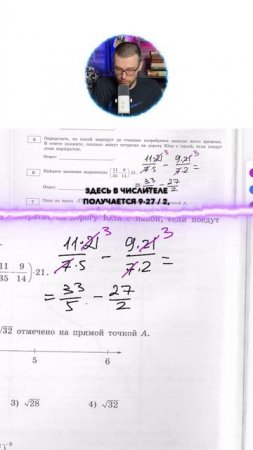 Значение выражения ТГ: globalee_math Запись на Курс по математике!