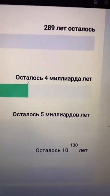 КОГДА НА САМОМ ДЕЛЕ НАСТУПИТ КОНЕЦ СВЕТА??? смотреть онлайн