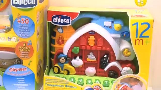 Ролик 2013 Мир Детства смотреть онлайн