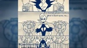 История Лорда Доминатора Без озвучки   Одиночество