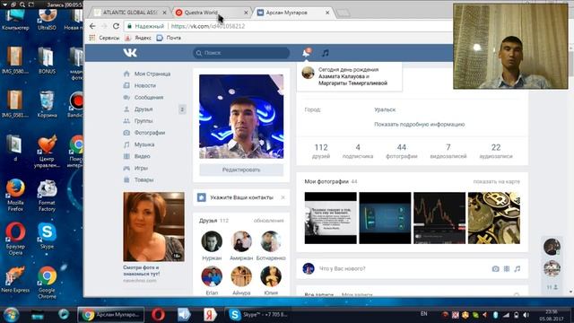 Казахстан нас подставила КВЕСТРА и кинул фонд АГАМ смотреть онлайн