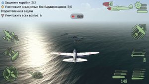 самолёты вторая мировая