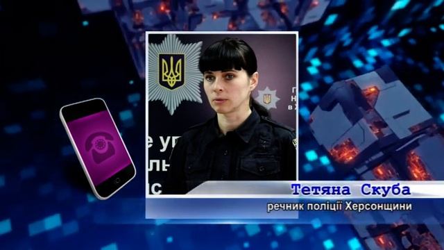 На Херсонщині знайшли тіло семирічної дівчинки, яку шукали чотири доби смотреть онлайн