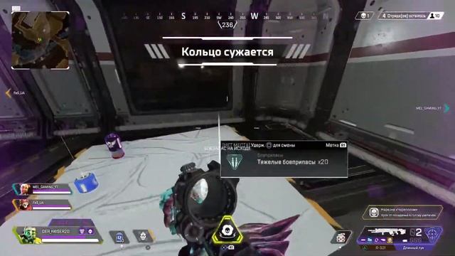 МЕРКУРИЙ В РАКЕ, МАРС В ОВНЕ | APEX LEGENDS | PS4 PRO