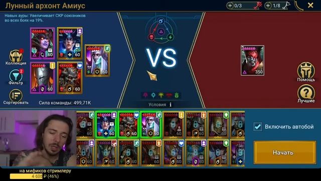 RRDD на связи! Стрим 15-05-2024 Raid: Shadow Legends смотреть онлайн