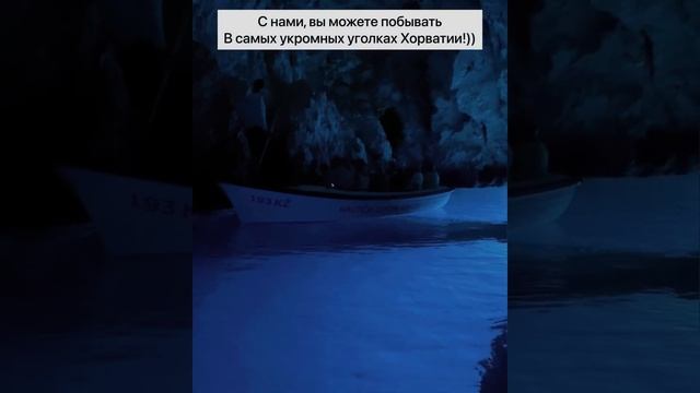 Парусные круизы по Хорватии! смотреть онлайн