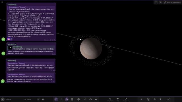 Затерянные миры | Эксперимент "Ахарон" смотреть онлайн