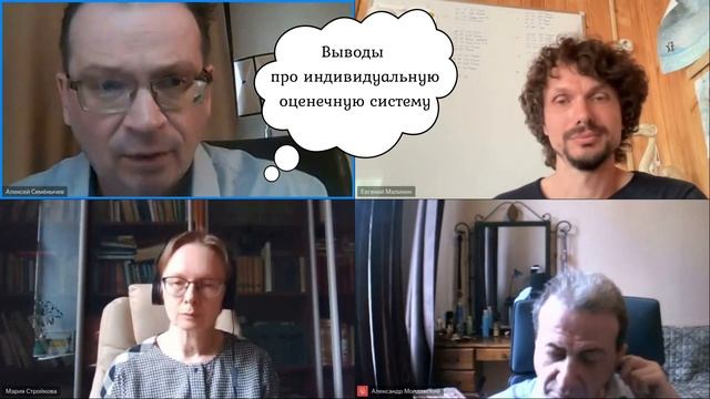 Как сделать онлайн урок интересным. Алексей Семёнычев - "Открытый Ковчег"