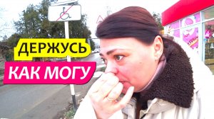 Сегодня влог про покупки до  обморока. Купили дом под Краснодаром. Реальная жизнь семьи в станице.