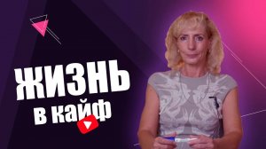 Страх перед неизвестностью? Выход есть!