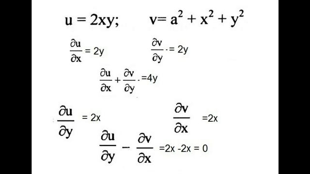 GUPTA GUPTA/Fluid/401-418 смотреть онлайн