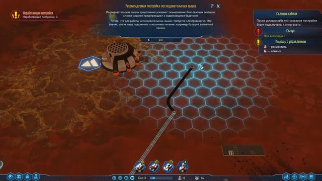 ВСЁ с ЧИСТОГО ЛИСТА - SURVIVING MARS || #5 смотреть онлайн