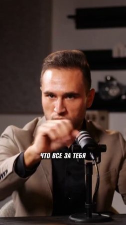 «Я - причина всего» согласны с таким подходом?