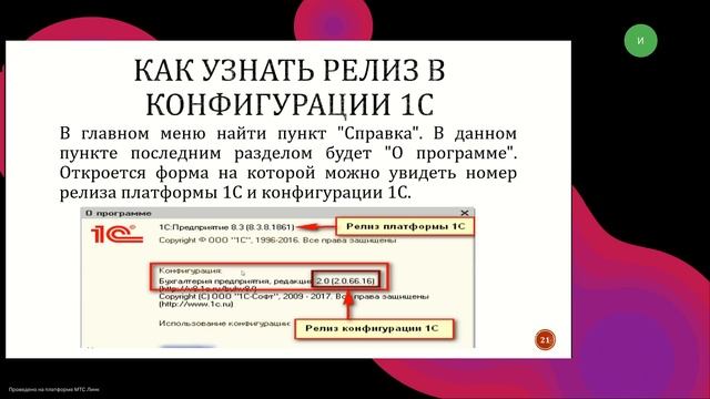 Моделирование и разработка бизнес приложений для организаций химической отрасли (03.02.2025) часть 1