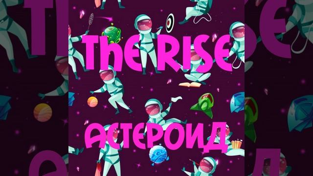 Туманность Aндрoмеды смотреть онлайн