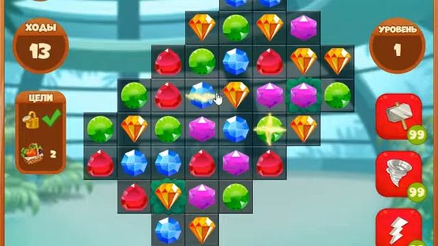 БМ Ярмарка новолуния - уровень 1 смотреть онлайн