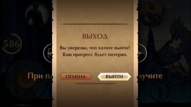 СЕТ ЗИМНЕГО ЛЕСА VS САТУРН || SHADOW FIGHT 2 смотреть онлайн