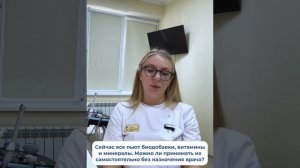 Как не получить передозировку витаминами?