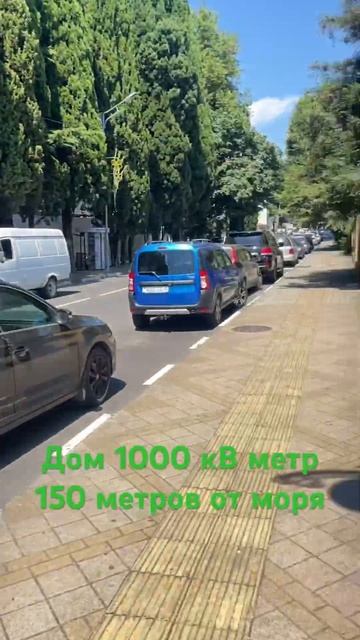 #сочи #недвижимостьсочи #житьвсочи #житьуморя смотреть онлайн