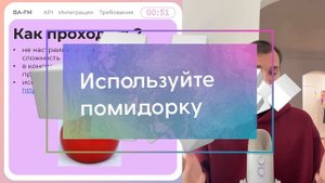 Урок 1. Как учиться на курсе по интеграциям и API?