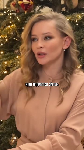 Мама Айгуль про успех своей дочери 😁 #интервью смотреть онлайн