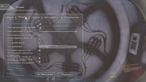 Occupy Mars. Антидепрессанты, провода и кремень