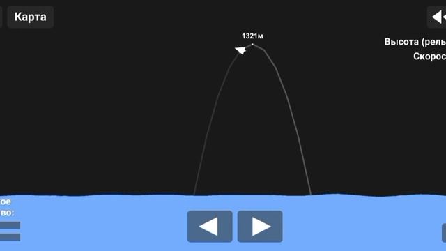 Испытание шаттла ,,Торнадо" в SFS без читов в бесплатной версии! смотреть онлайн