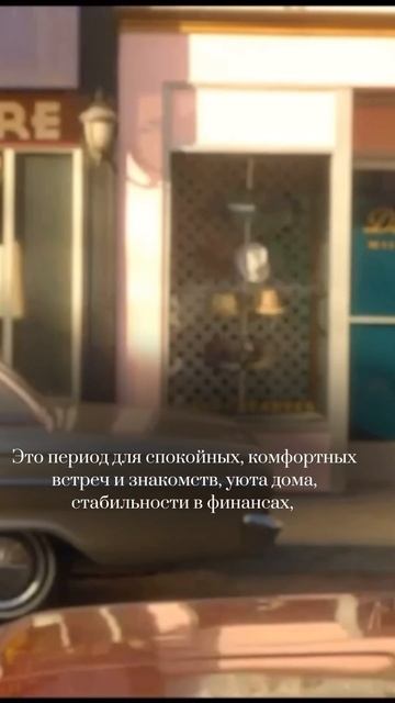 Венера в Тельце смотреть онлайн