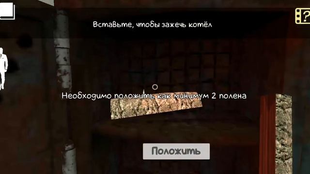 ООО ерикх санн самая крутая игра. смотреть онлайн