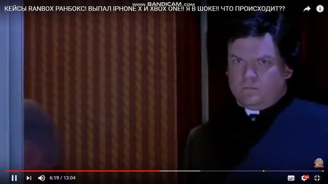 КАК ЭТОТ ЧУВАК ВЫИГРАЛ АЙФОН, СКОЛЬКО ЖЕ ЕМУ ЗАПЛАТИЛИ? смотреть онлайн