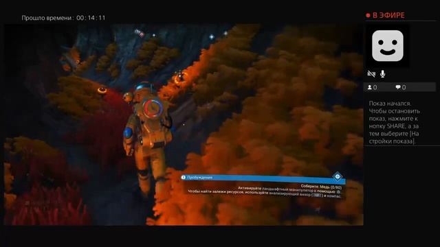 Новая планета #2 (no man sky) смотреть онлайн