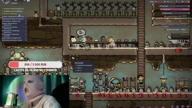 Выживание Сакуры на астероиде в игре Oxygen Not Included смотреть онлайн