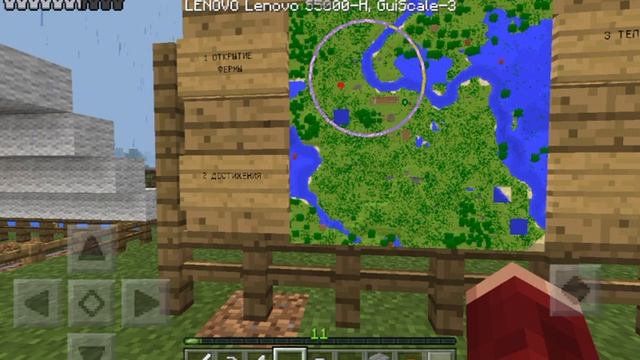 ЛЕТСПЛЕЙ МАЙНКРАФТ ПЕ #9 - ОТКРЫТИЕ ФЕРМЫ ОПЫТА , ДОСТИЖЕНИЯ , ТЕПЛИЦА смотреть онлайн