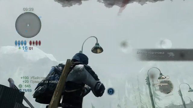 The Last of Us. Ты просто космос смотреть онлайн