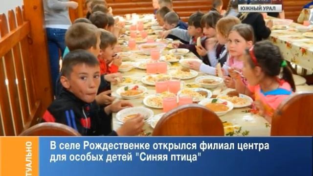 Россия-24. Южный Урал. 2 сентября 2013 смотреть онлайн