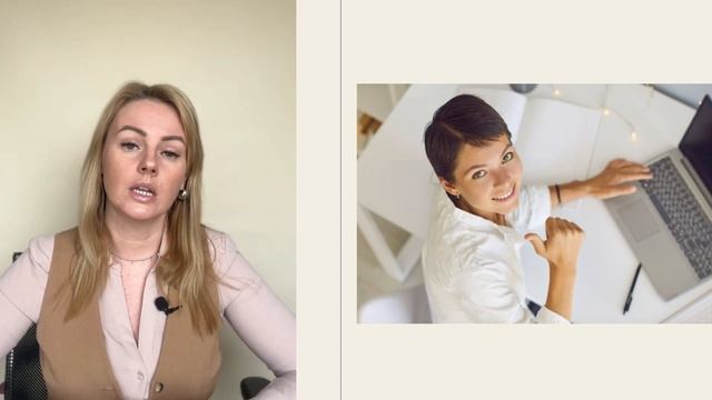 Управление стрессом на работе